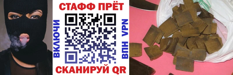 Названия наркотиков Приморск kraken ссылки  Каннабис  А ПВП  АМФ  Меф  ГАШИШ 