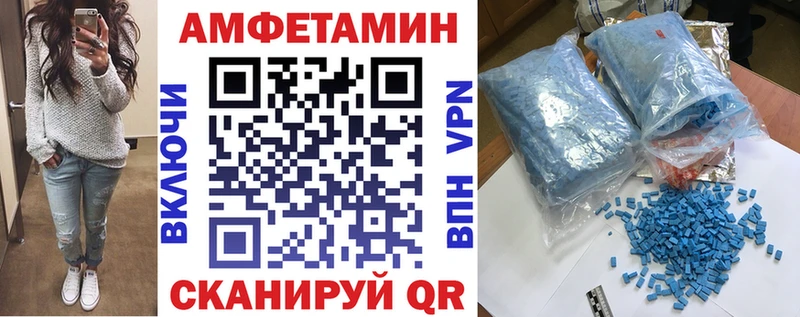 Amphetamine Premium Приморск