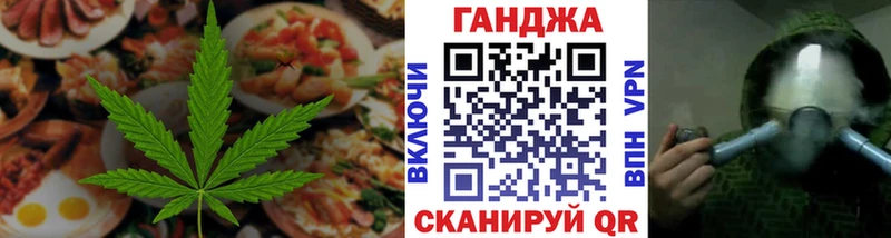 Печенье с ТГК марихуана  цены   Приморск 