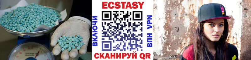 hydra как зайти  где можно купить наркотик  Приморск  Ecstasy 99% 