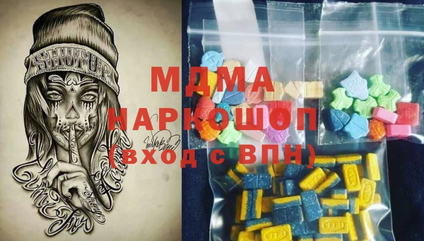 гидра Алексин