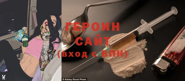 гидра Алексин