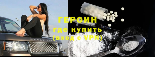 каннабис Осташков