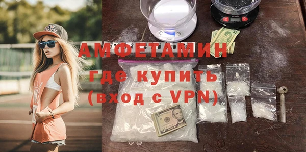 молекула духа Алзамай