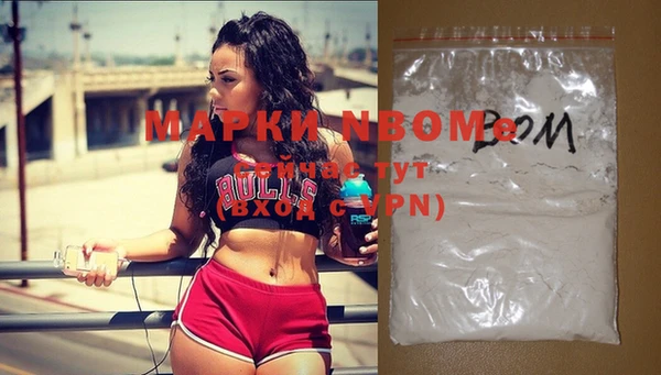 прущие крисы Алексеевка