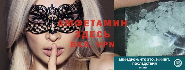 прущие крисы Алексеевка