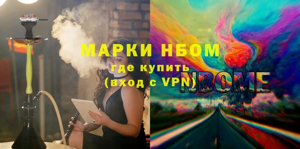 молекула духа Алзамай
