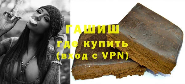 трава Осинники