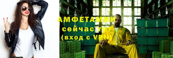 каннабис Осташков
