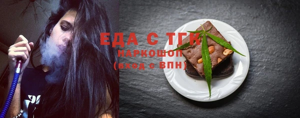прущие крисы Алексеевка