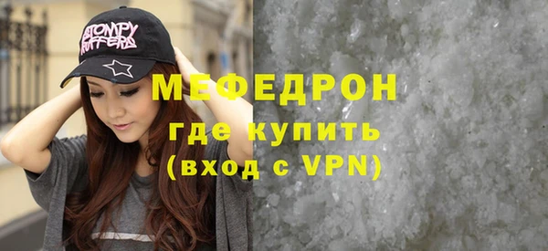 трава Осинники