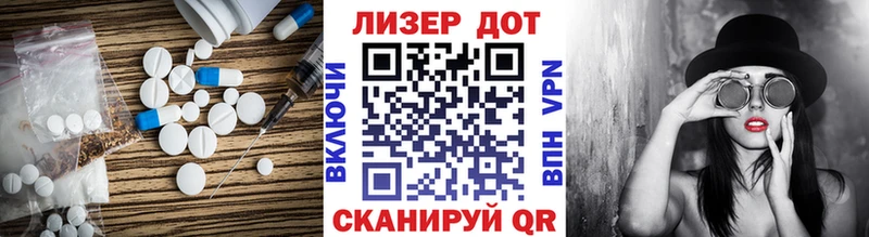ЛСД экстази кислота  Приморск 