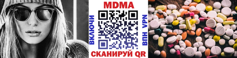 MDMA молли  цена   Приморск 