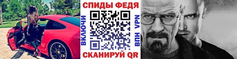 МЕГА вход Приморск Метамфетамин мет цены наркотик