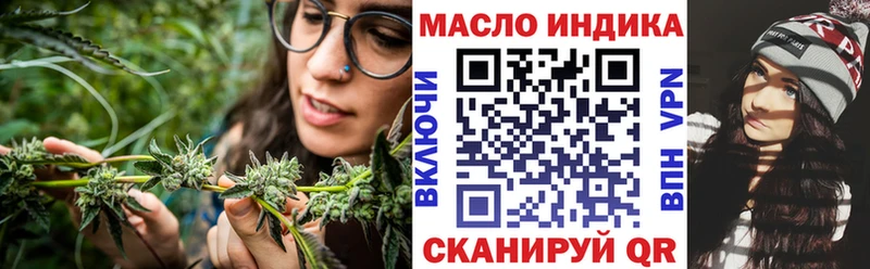 ТГК концентрат где найти наркотики Приморск